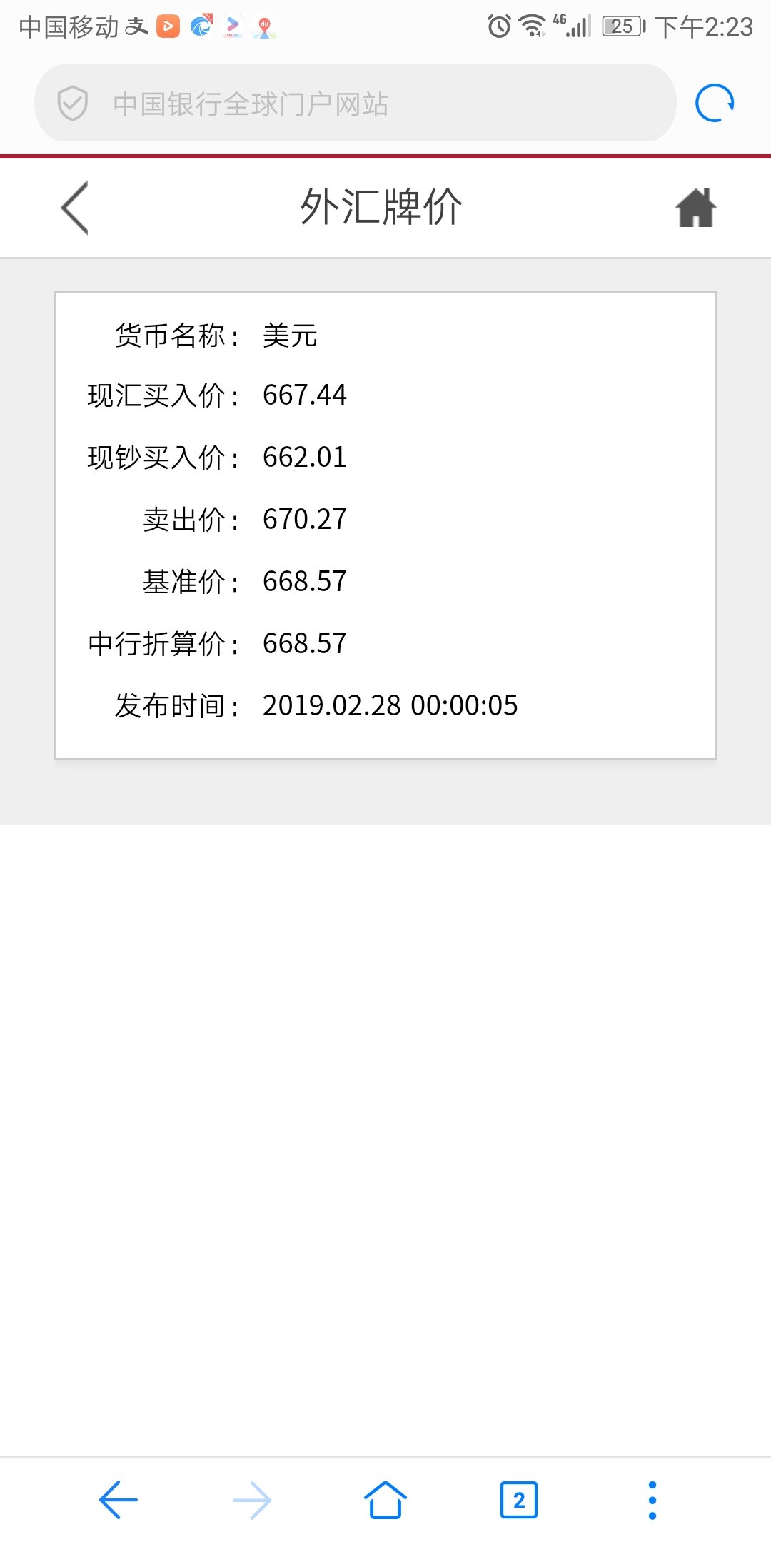 Screenshot_20190228-142322.jpg