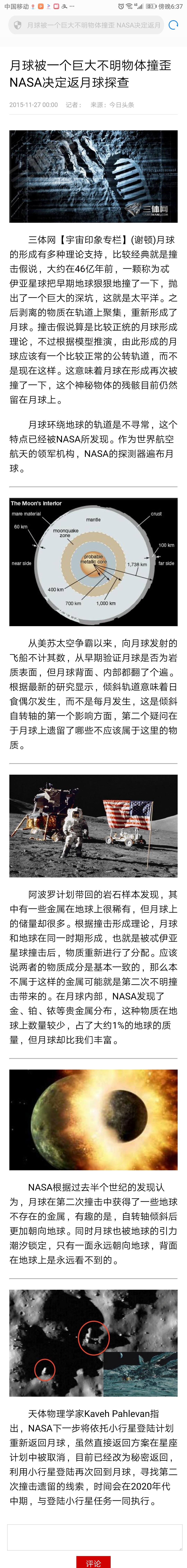 Screenshot_2019-03-02-18-37-32.jpg