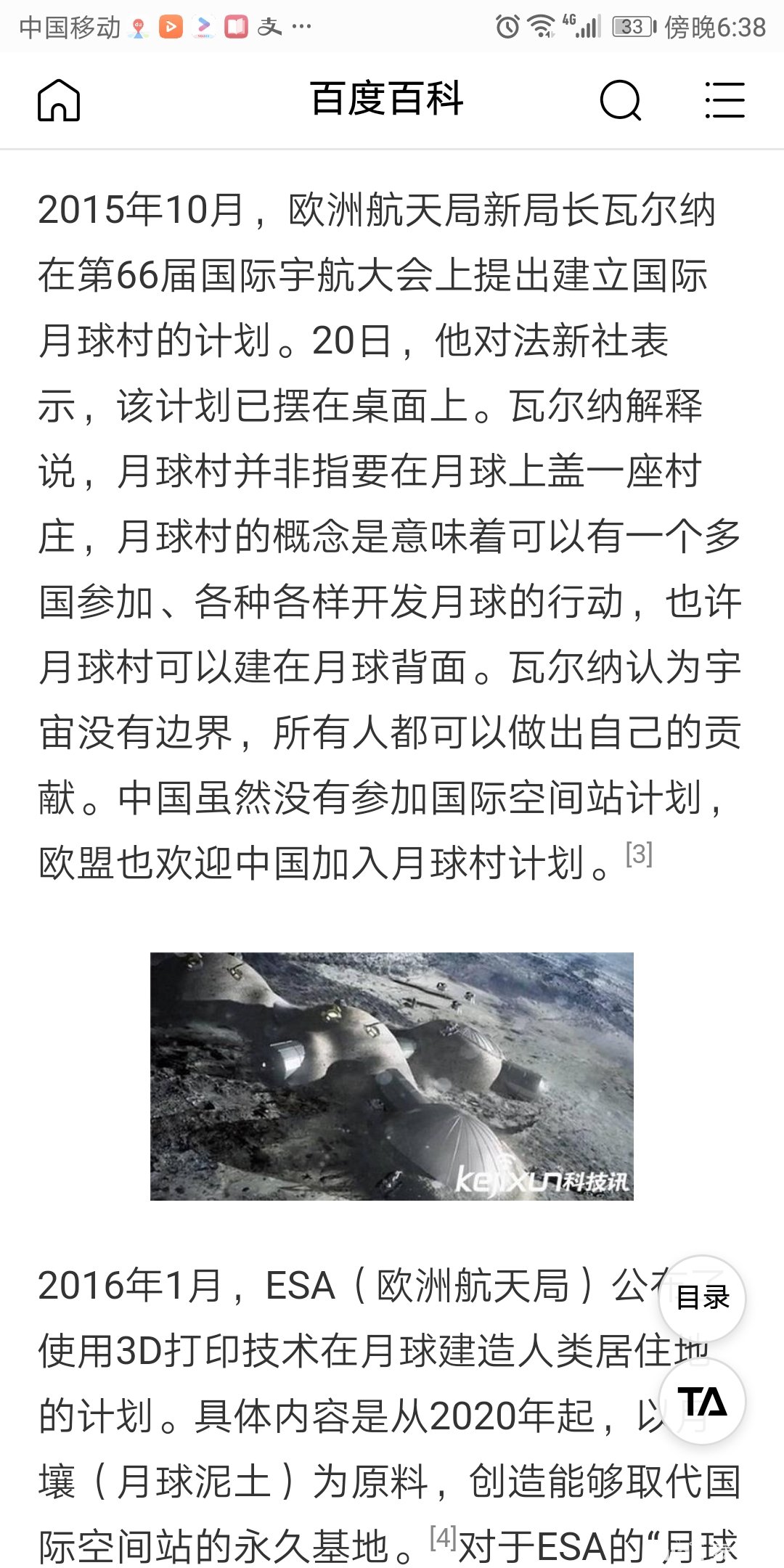 Screenshot_20190302-183849.jpg