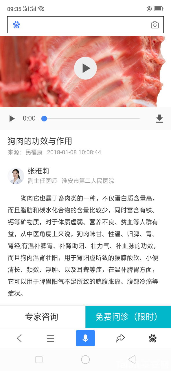 20190312_888147_1552355218033.png