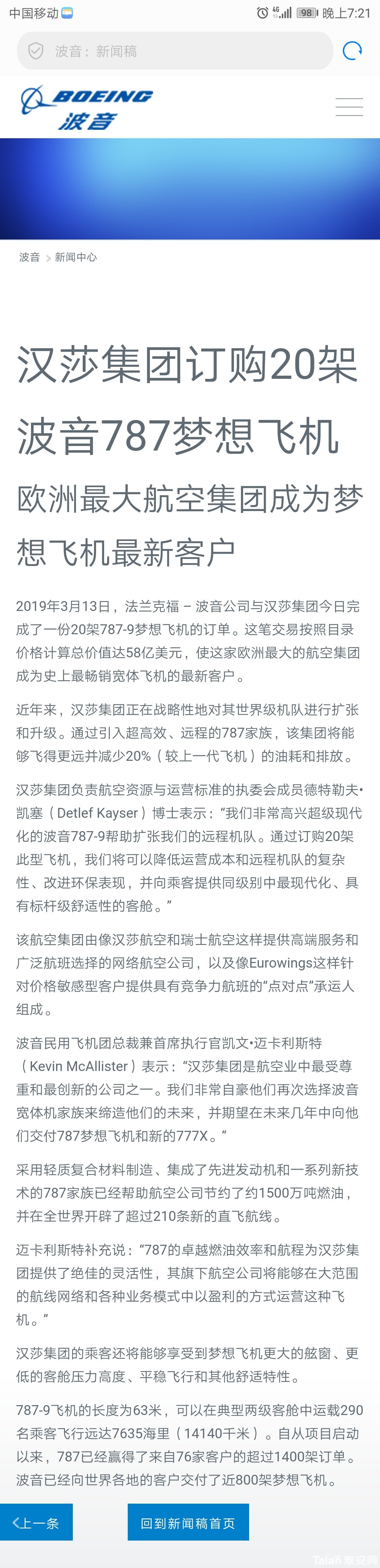 Screenshot_2019-03-15-19-21-35.jpg