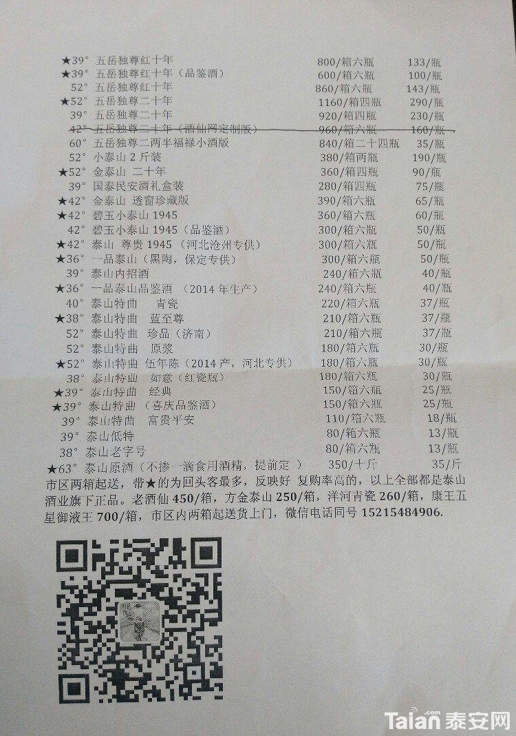 IMG_20190314_101056.jpg