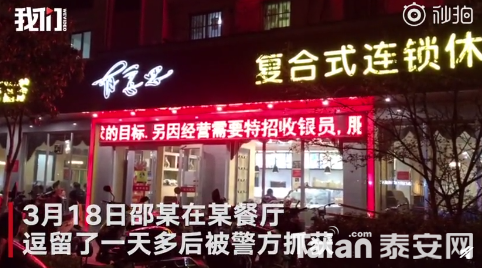 QQ��ͼ20190321092236.png