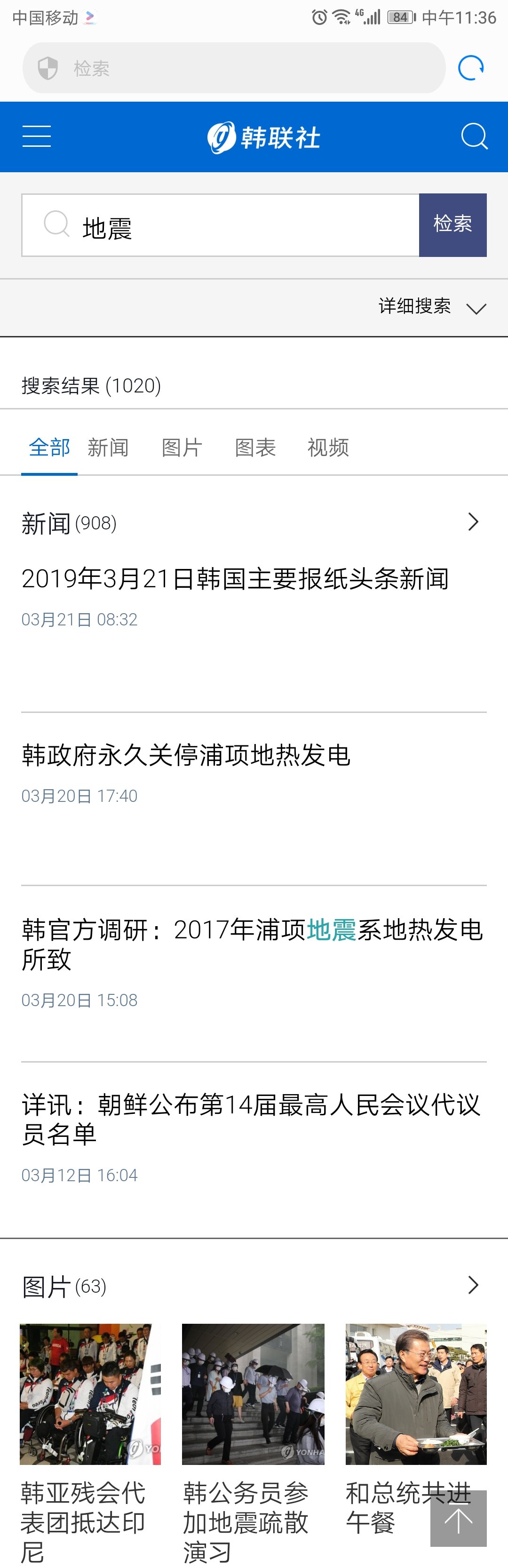 Screenshot_2019-03-21-11-36-29.jpg