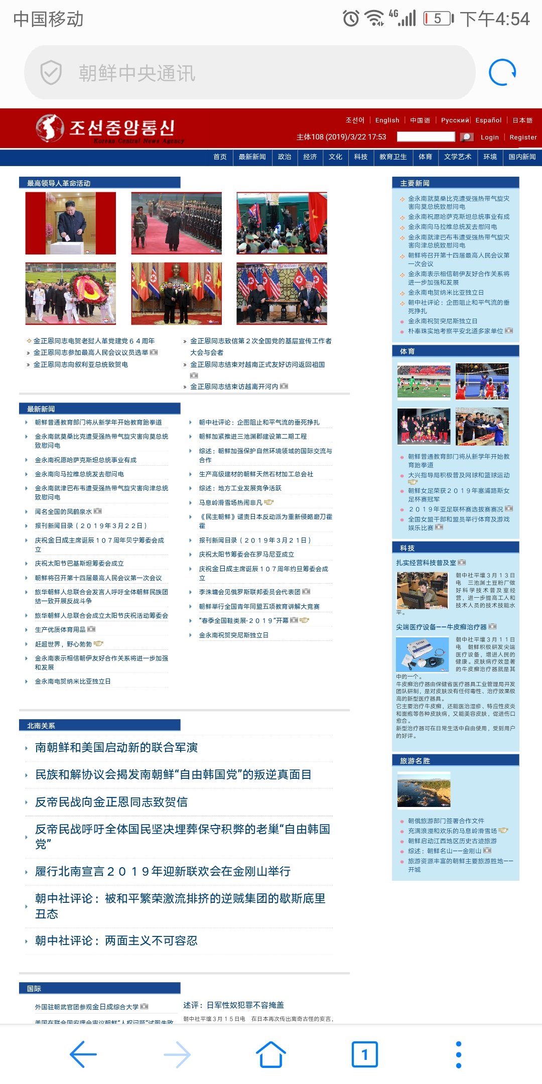 Screenshot_20190322-165442.jpg