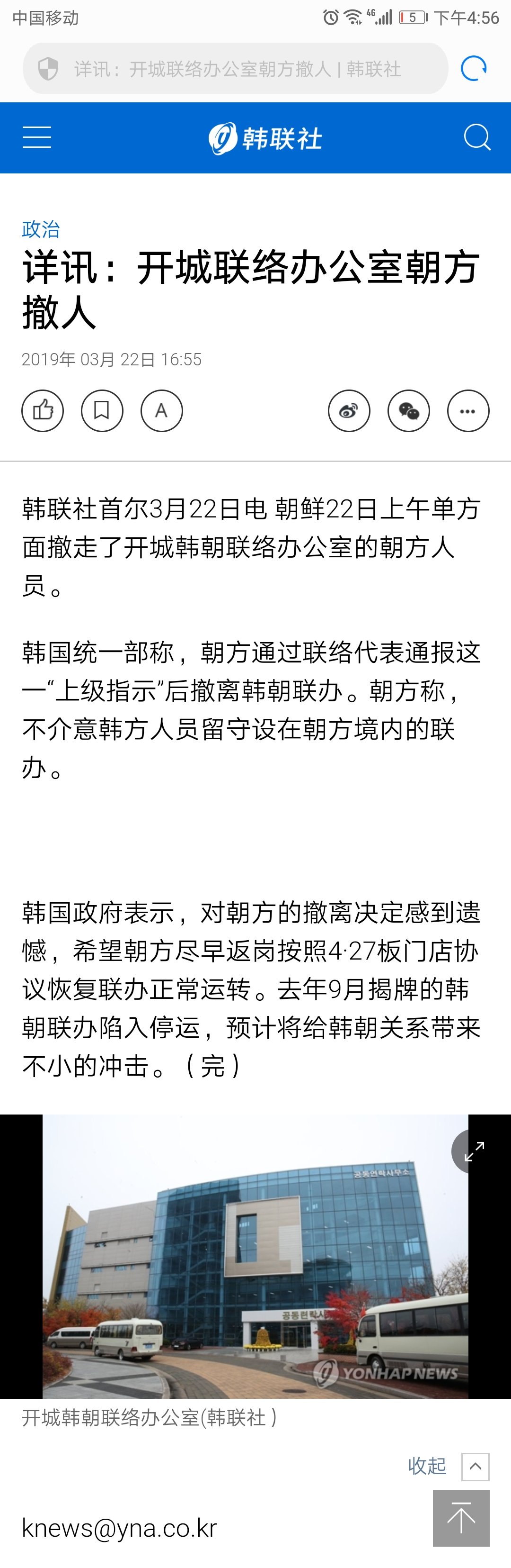 Screenshot_2019-03-22-16-56-53.jpg