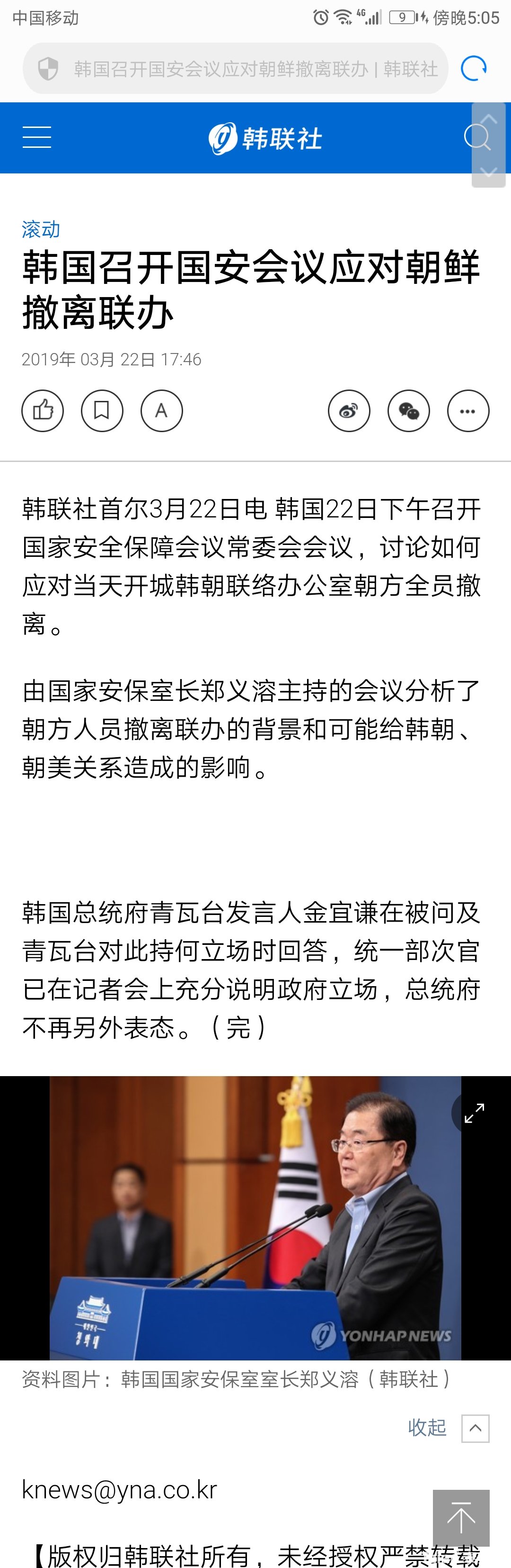 Screenshot_2019-03-22-17-05-17.jpg