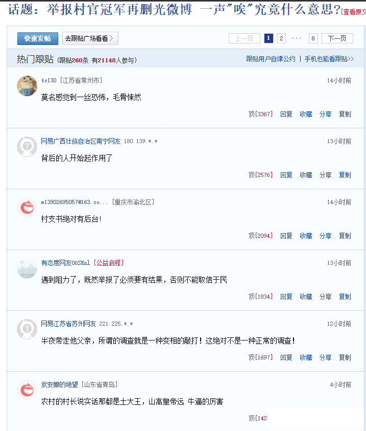 QQͼƬ20190330115040.png