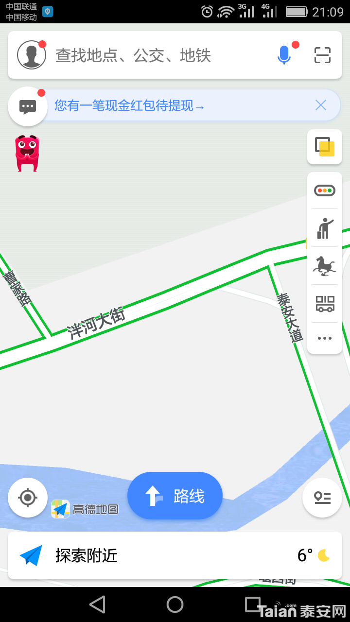 Screenshot_2019-03-31-21-09-23.png