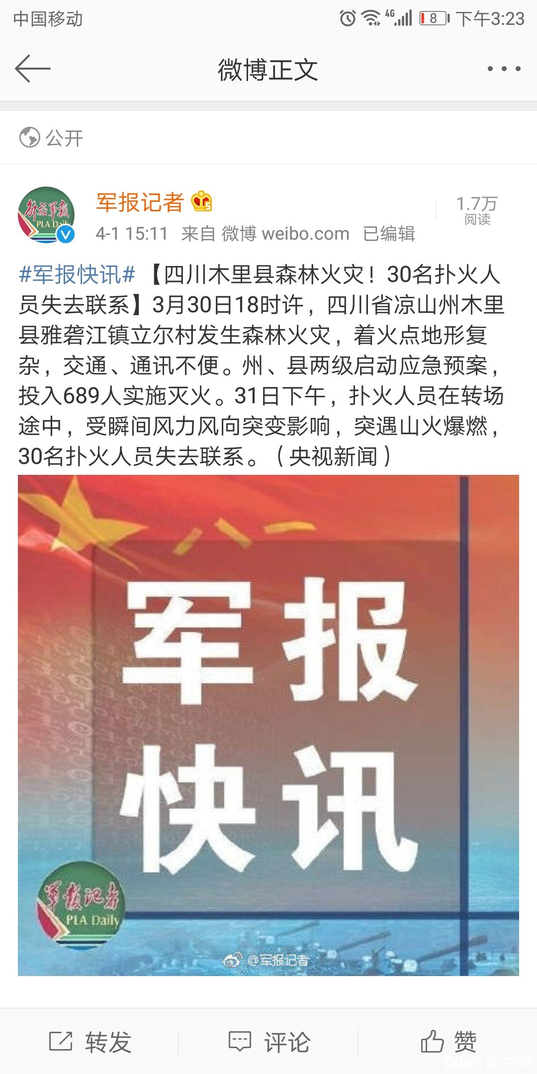 Screenshot_20190401-152354.jpg