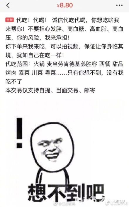 77.2.jpg
