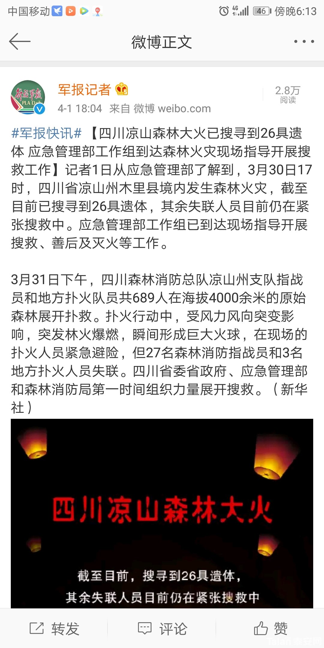 Screenshot_20190401-181321.jpg