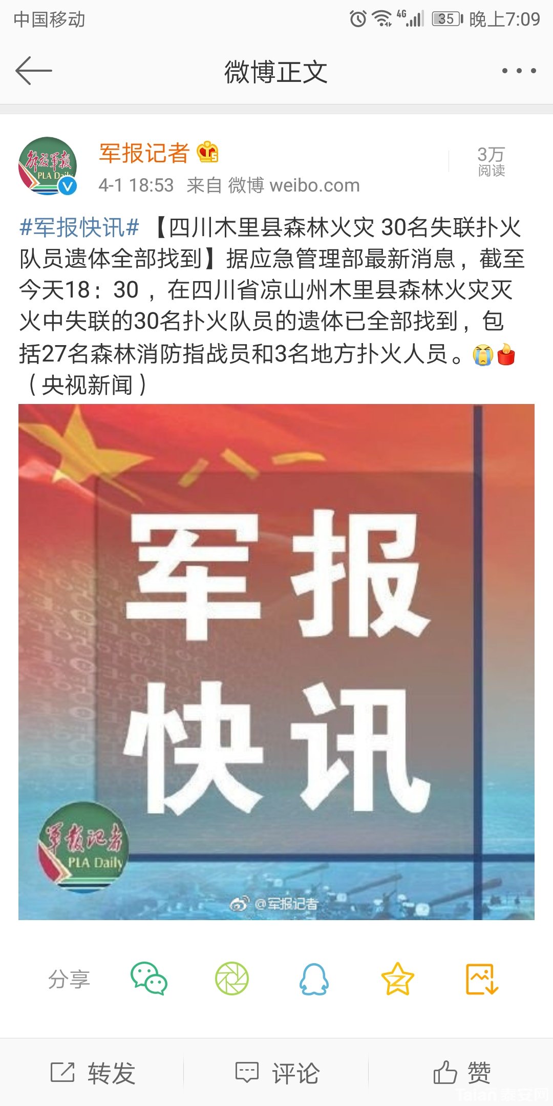 Screenshot_20190401-190952.jpg