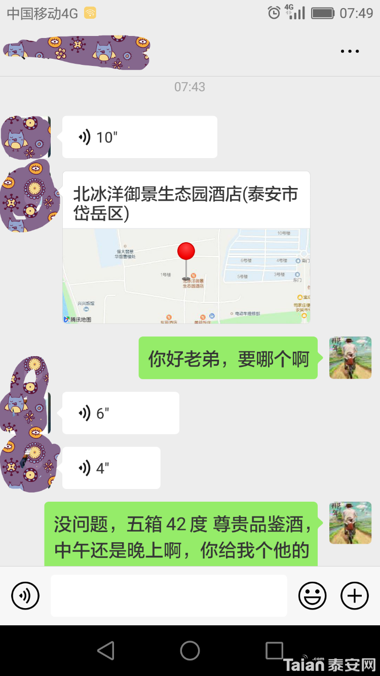 IMG_20190401_081633.png