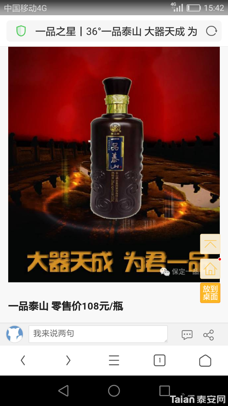 Screenshot_2018-10-06-15-42-45.png