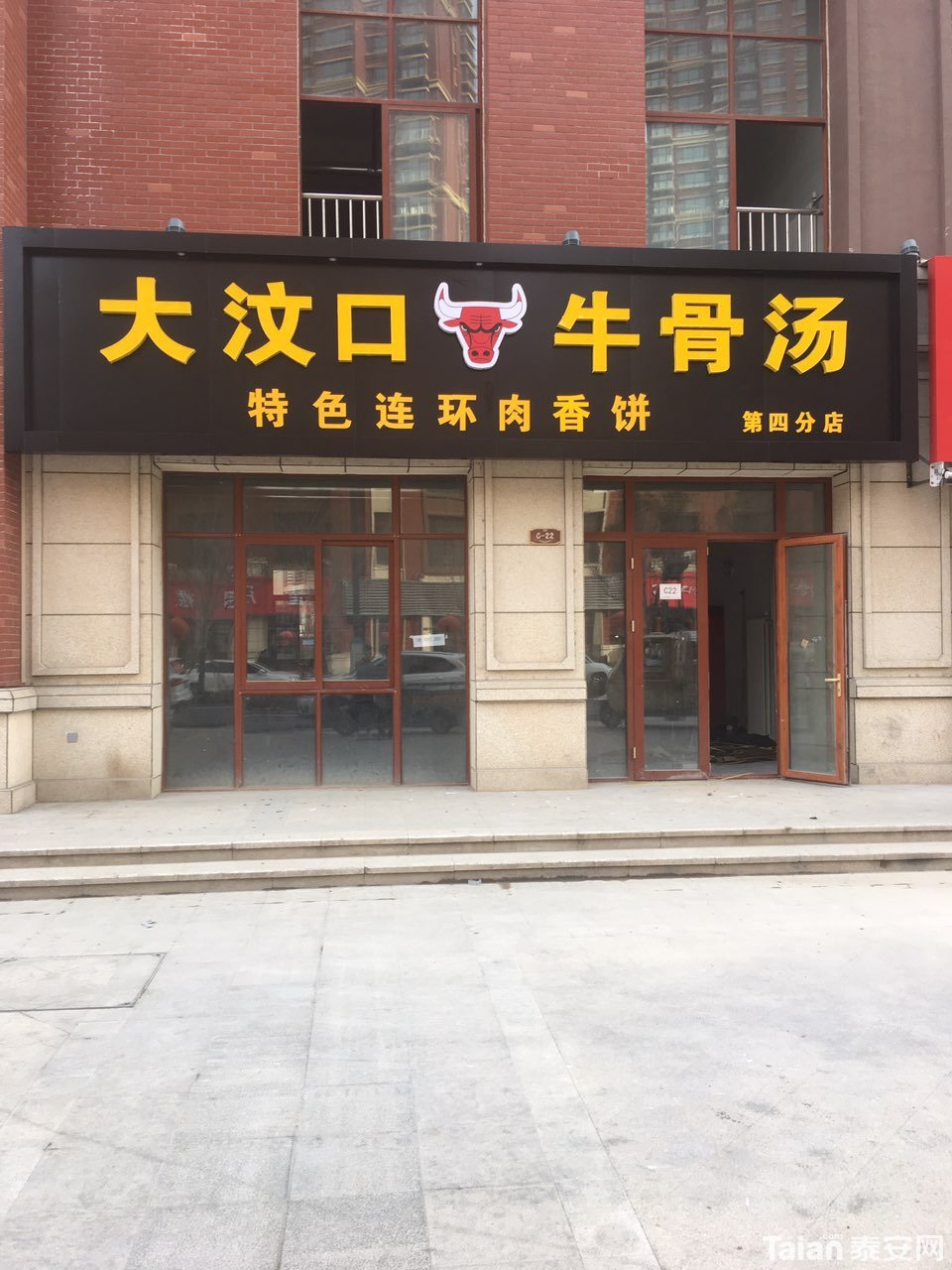 20190405889042155441244444754.jpg