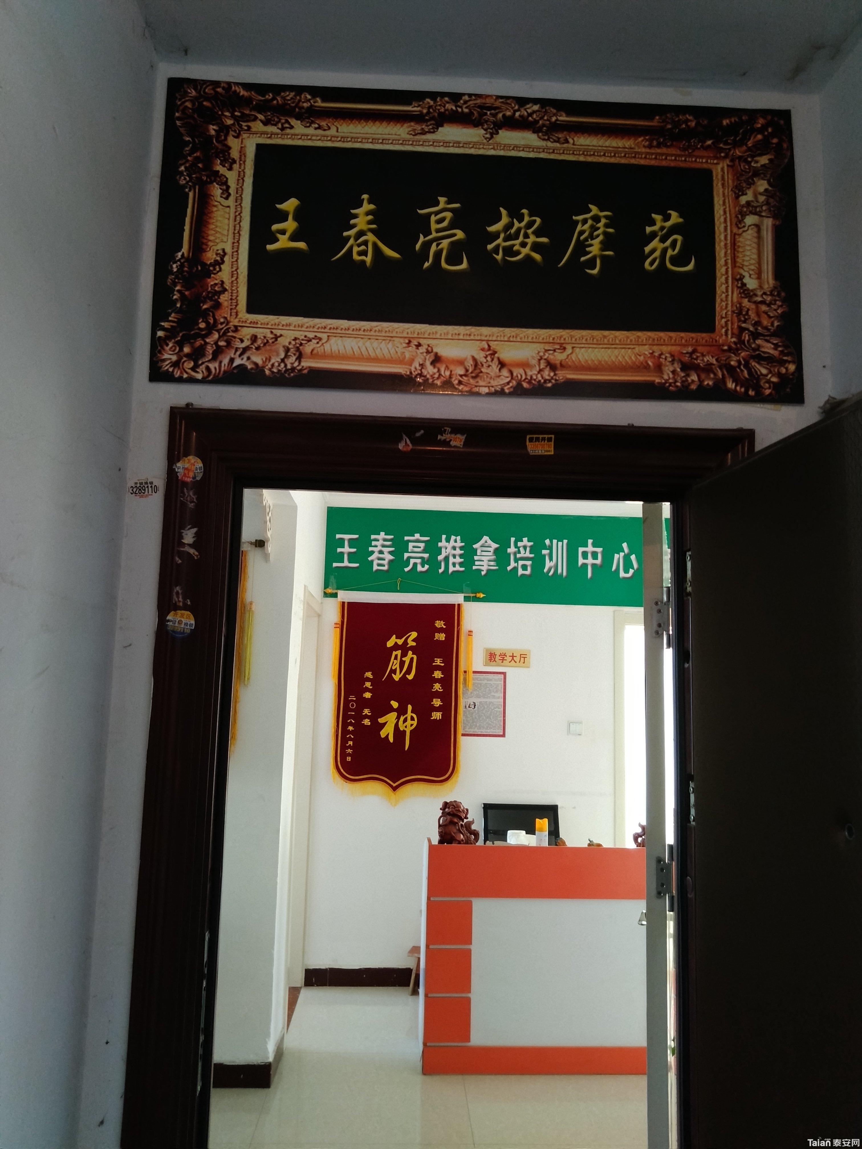 IMG_20190403_081453.jpg