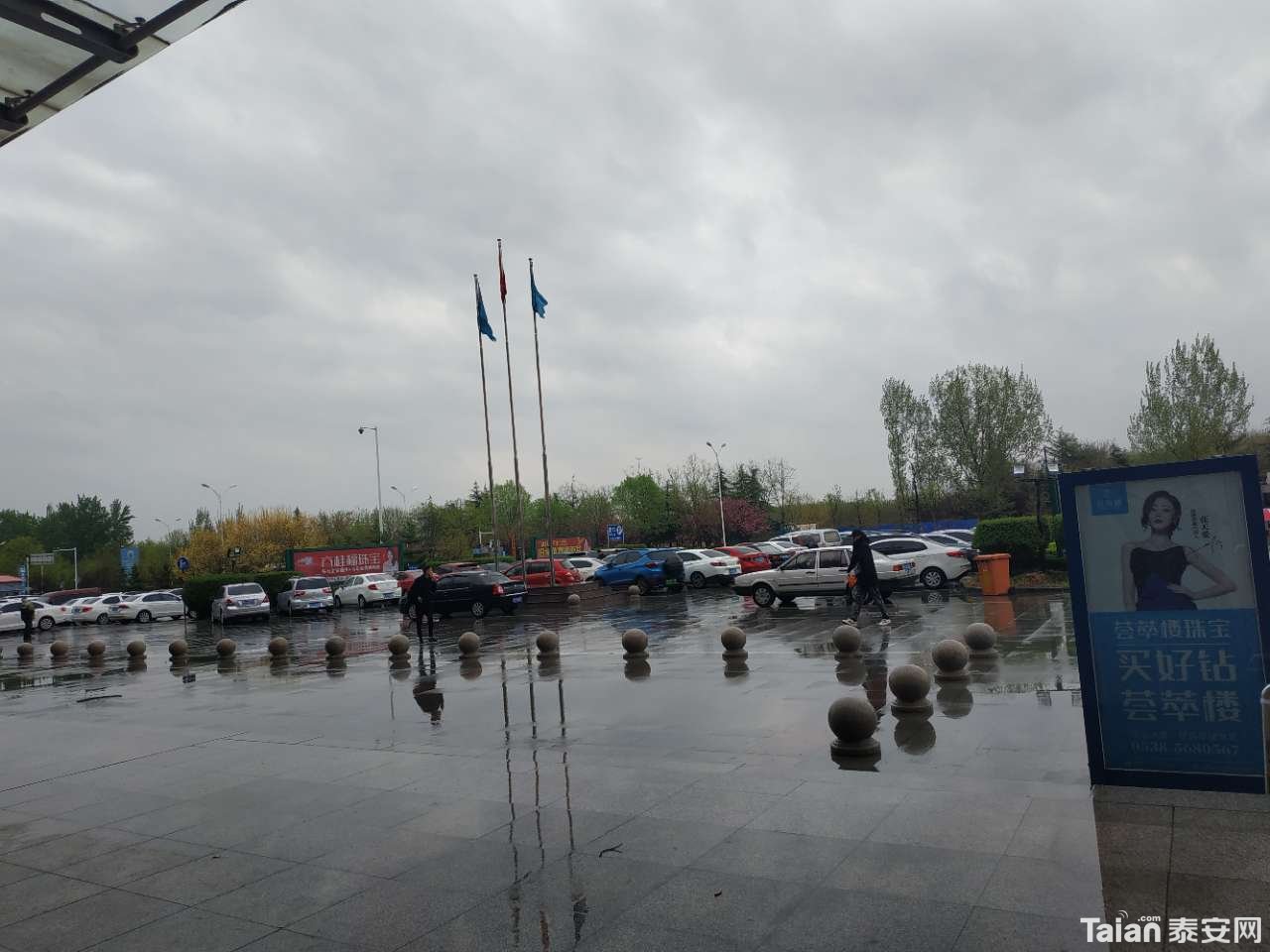 20190409_882721_1554775344452.jpg