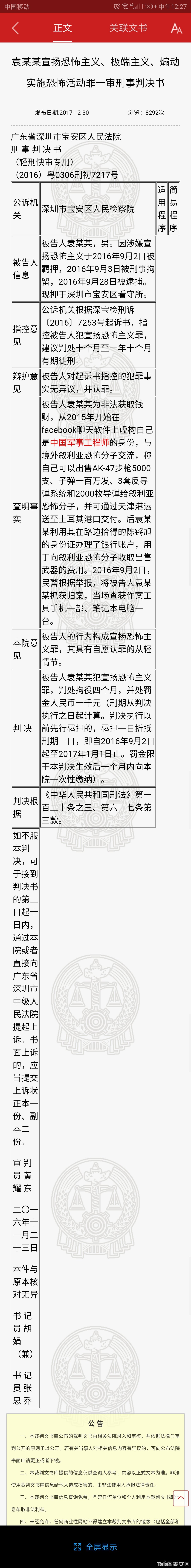 Screenshot_2019-04-09-12-27-49.jpg