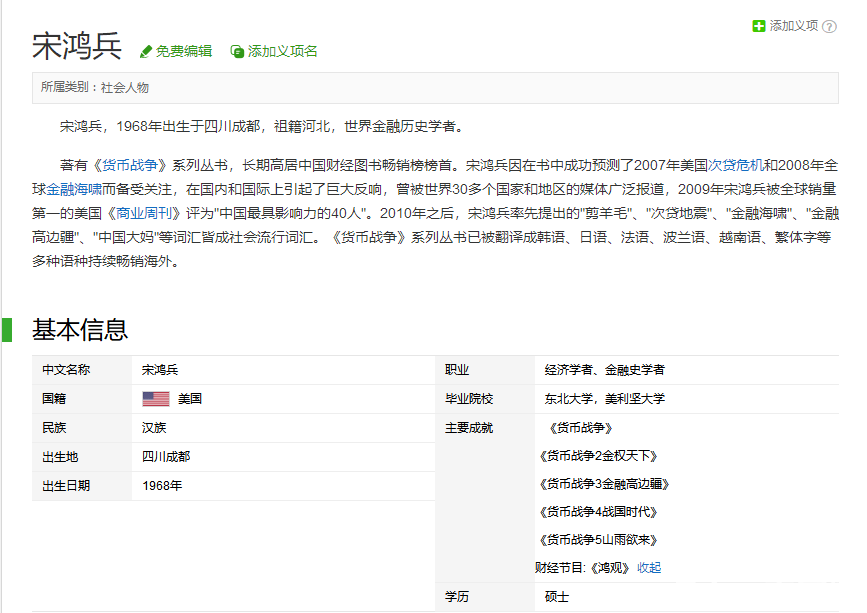 QQͼƬ20190409151646.png