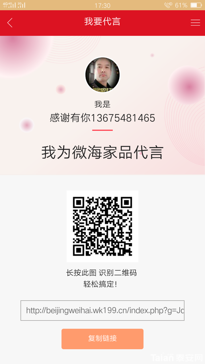20190410_889071_1554896155921.png