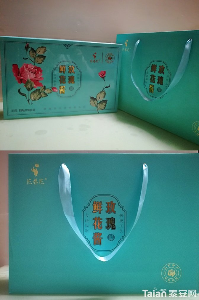 meiguijiang lihe.jpg