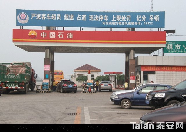 jiayouzhan_2937043.jpg