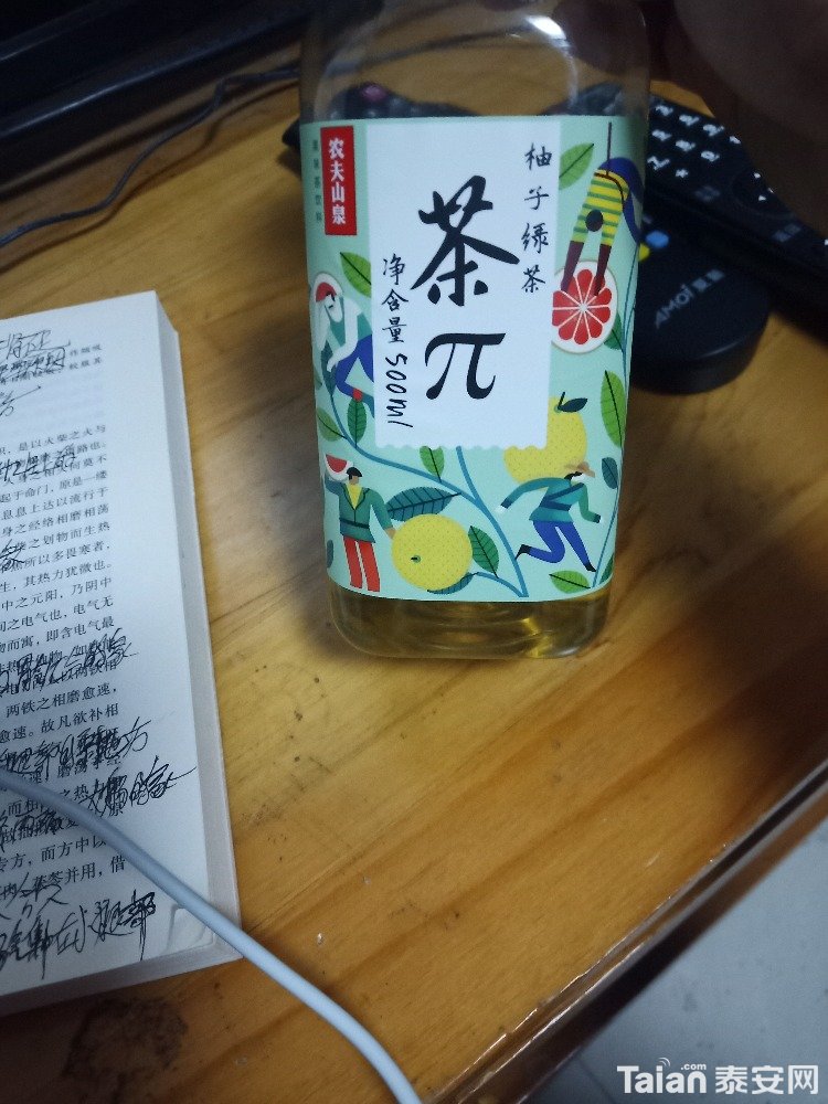 IMG_20190416_214653.jpg