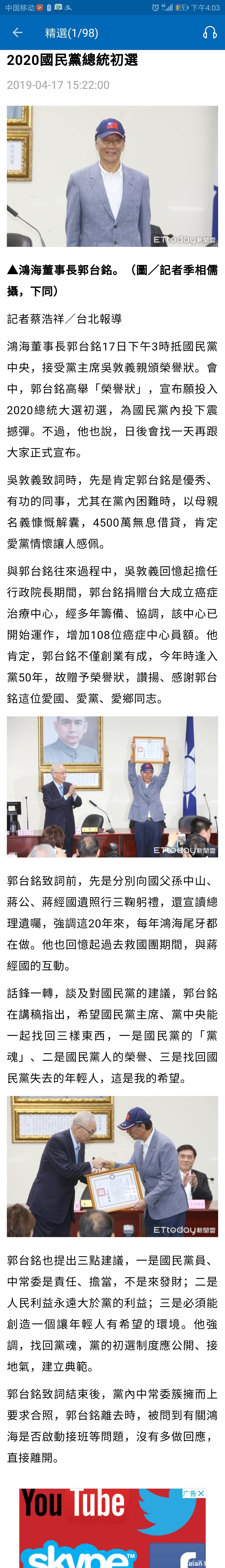 Screenshot_2019-04-17-16-03-53.jpg