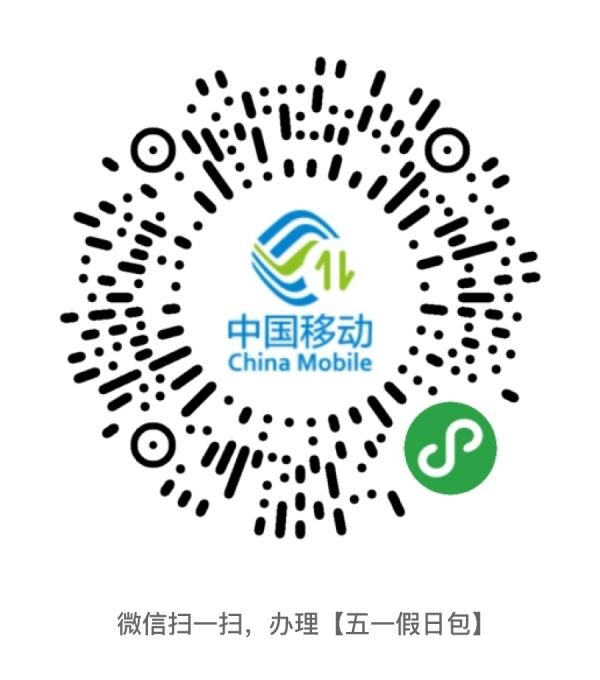 QQͼƬ20190418165633.jpg
