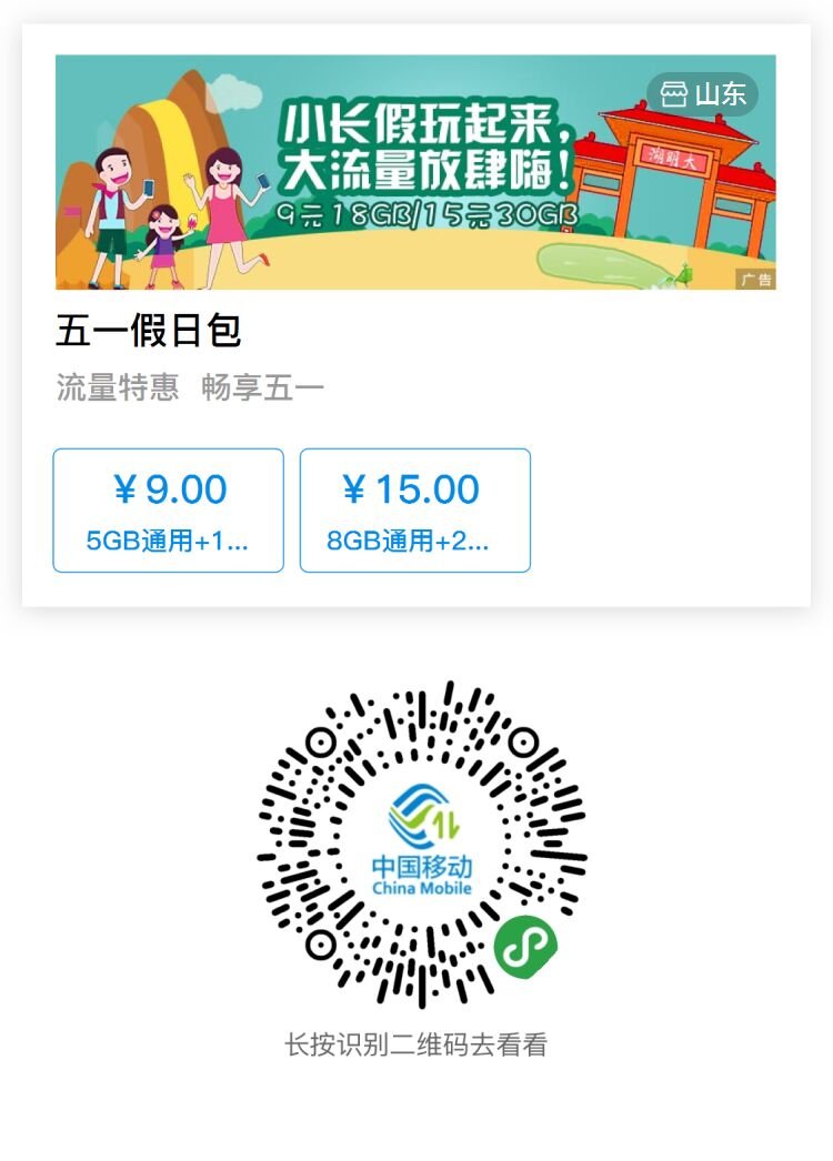 QQͼƬ20190418165622.jpg