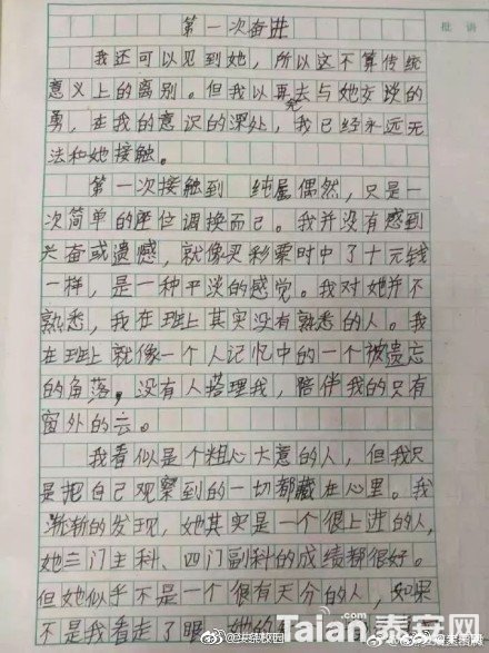 90.3.jpg