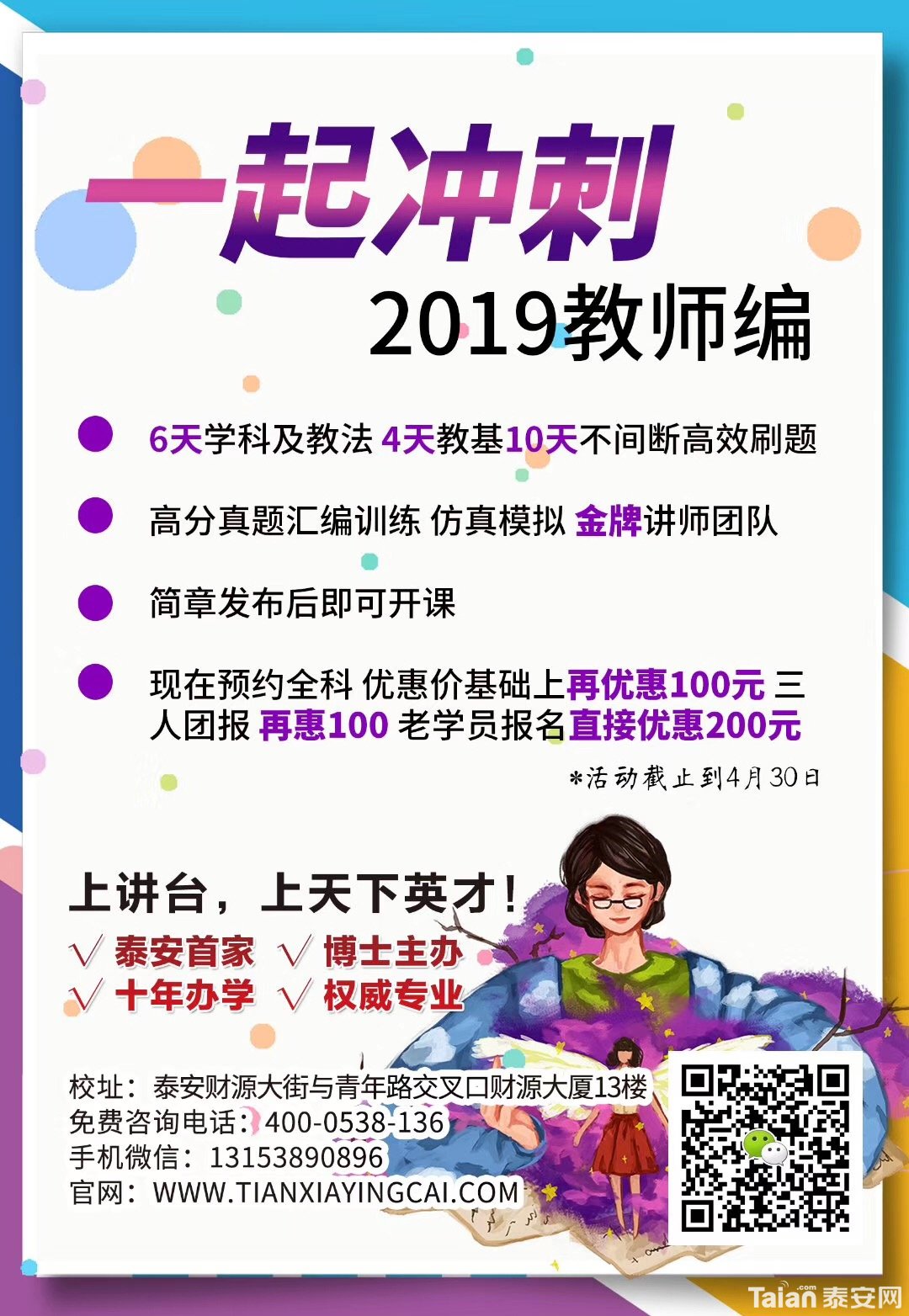 53bd033034c38c47be53b4756fd5b65.jpg