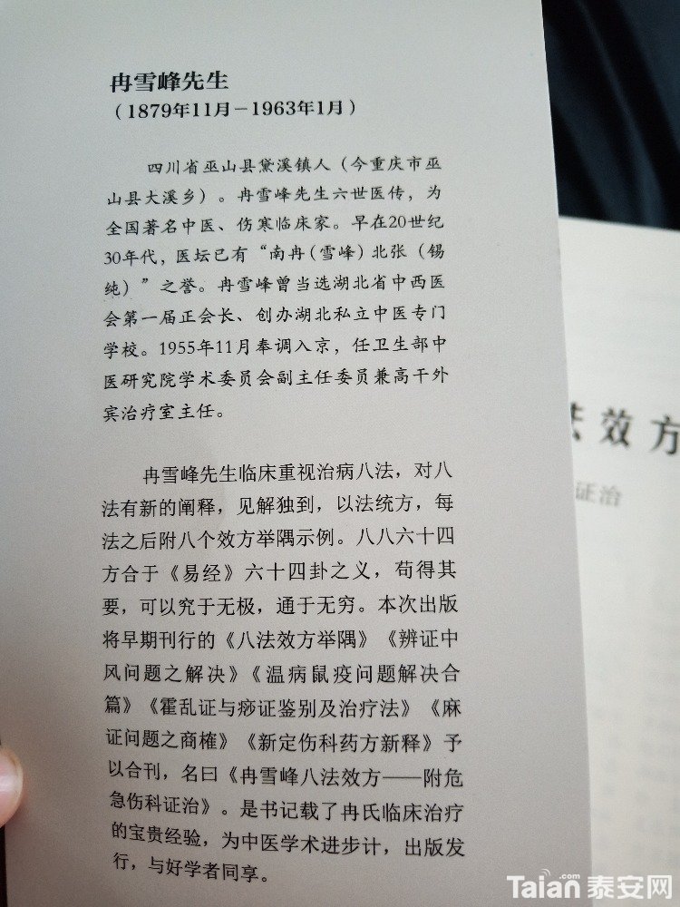 IMG_20190422_145346.jpg