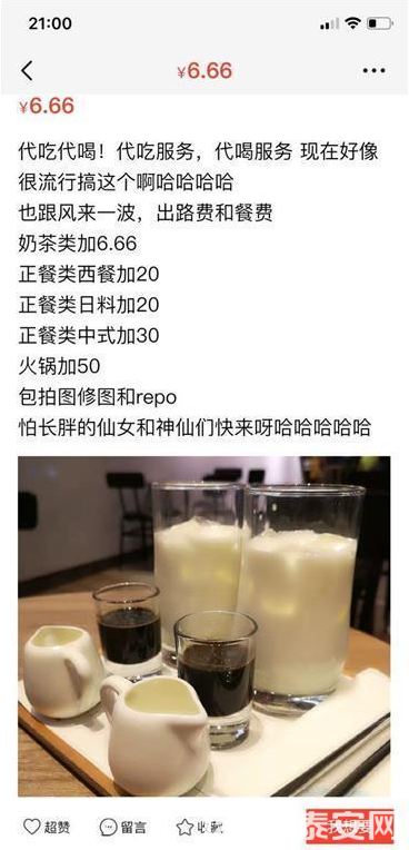 ΢��ͼƬ_20190423104127.png