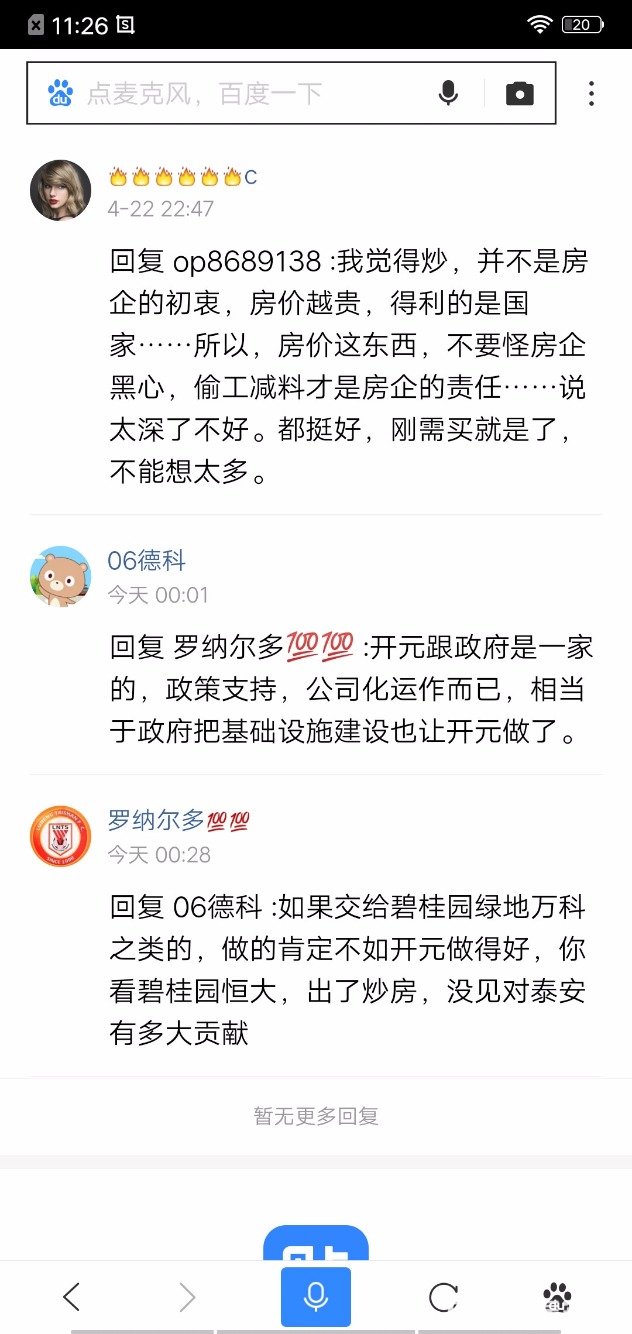 Screenshot_2019_0423_112647.jpg