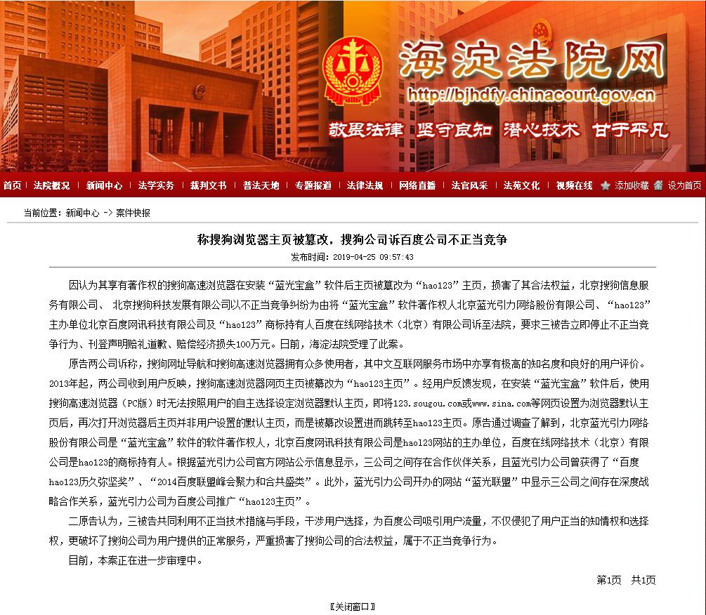 QQ��ͼ20190425142522.png