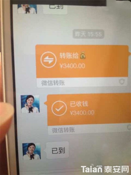 2016030714461797bfe.jpg