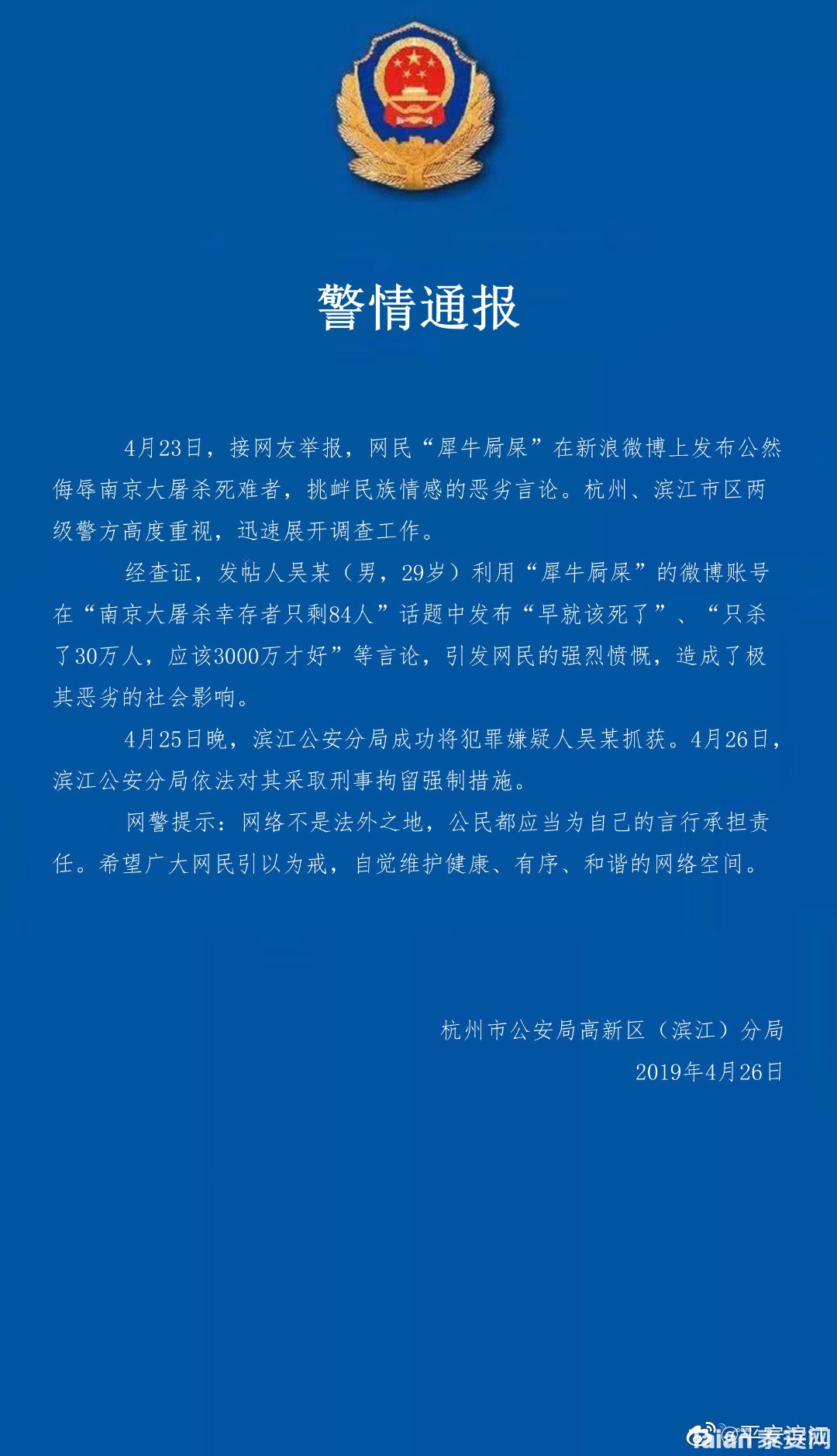 img-08a55f313ad47ba9b6bcabe6fd6c2dae.jpg