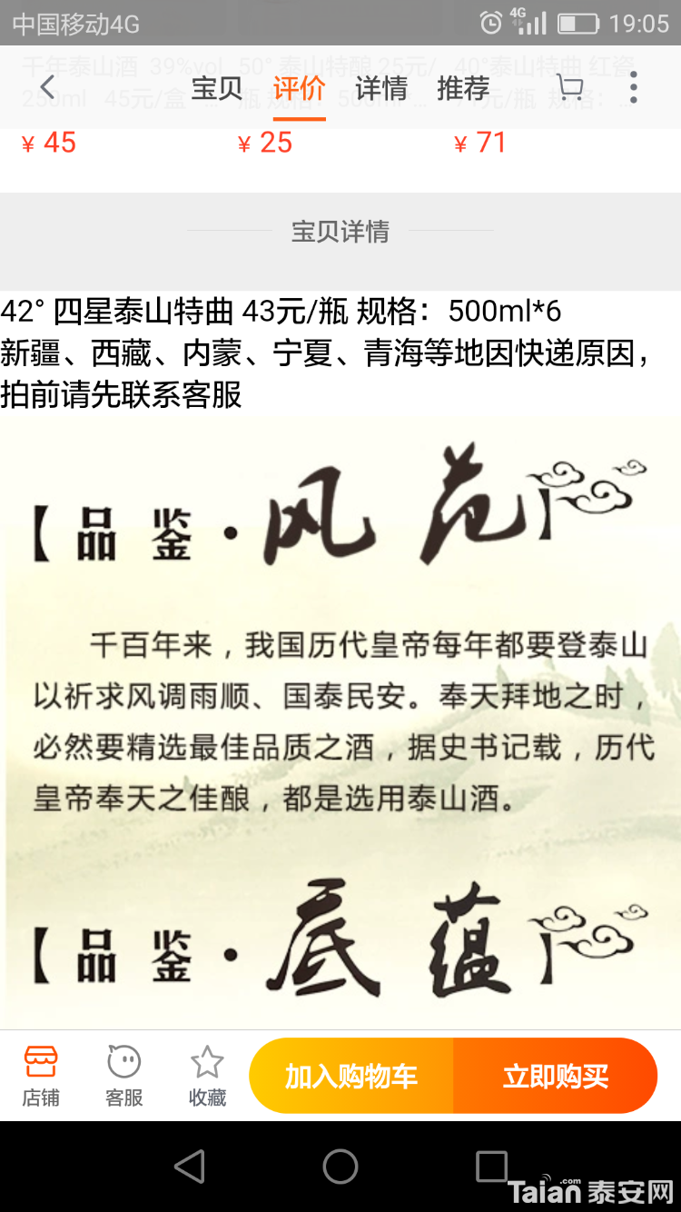 Screenshot_2019-04-23-19-05-07.png