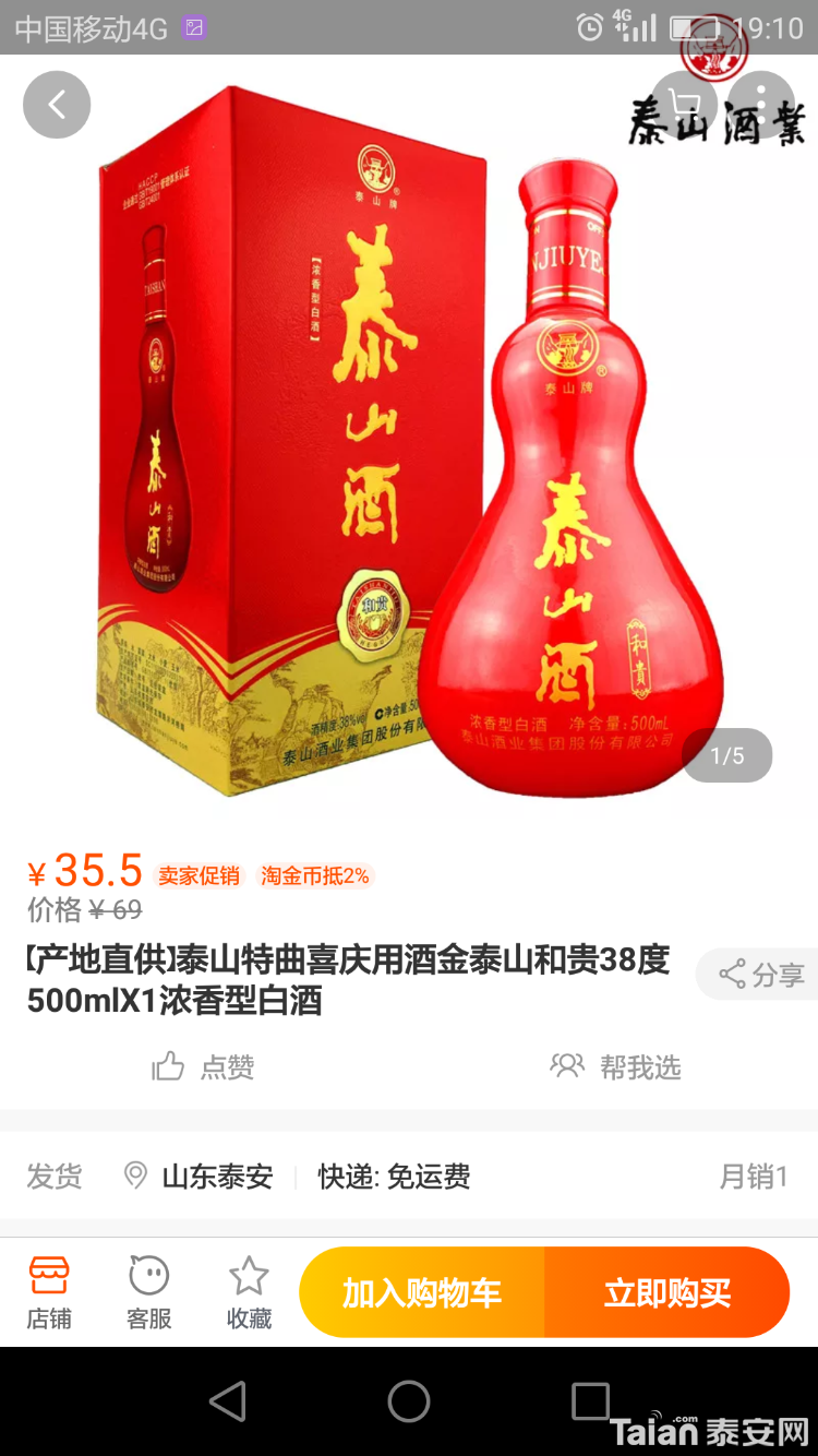 Screenshot_2019-04-23-19-10-40.png