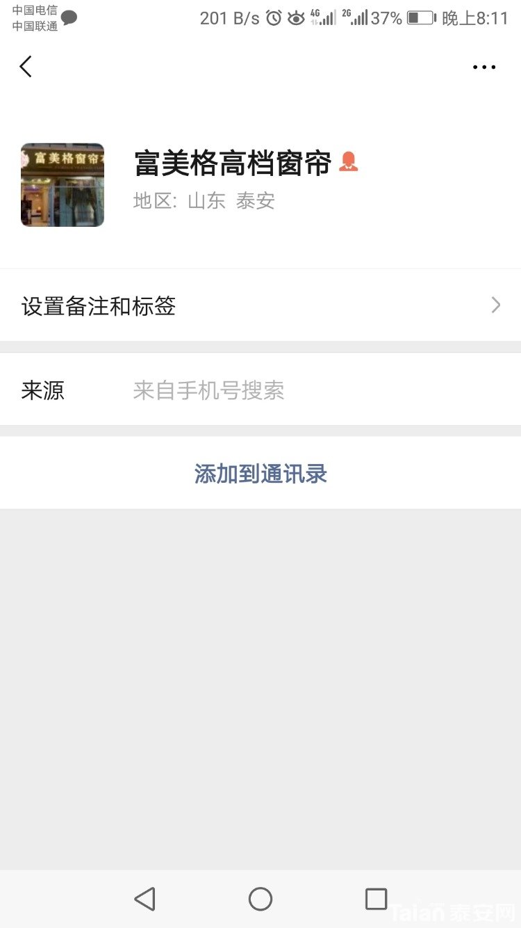 Screenshot_20190428-201125.jpg