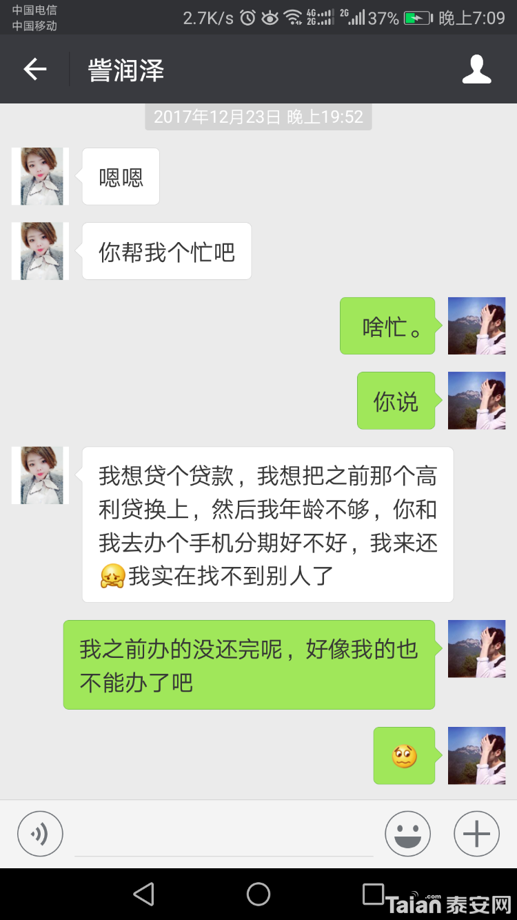 Screenshot_20180228-190921.png