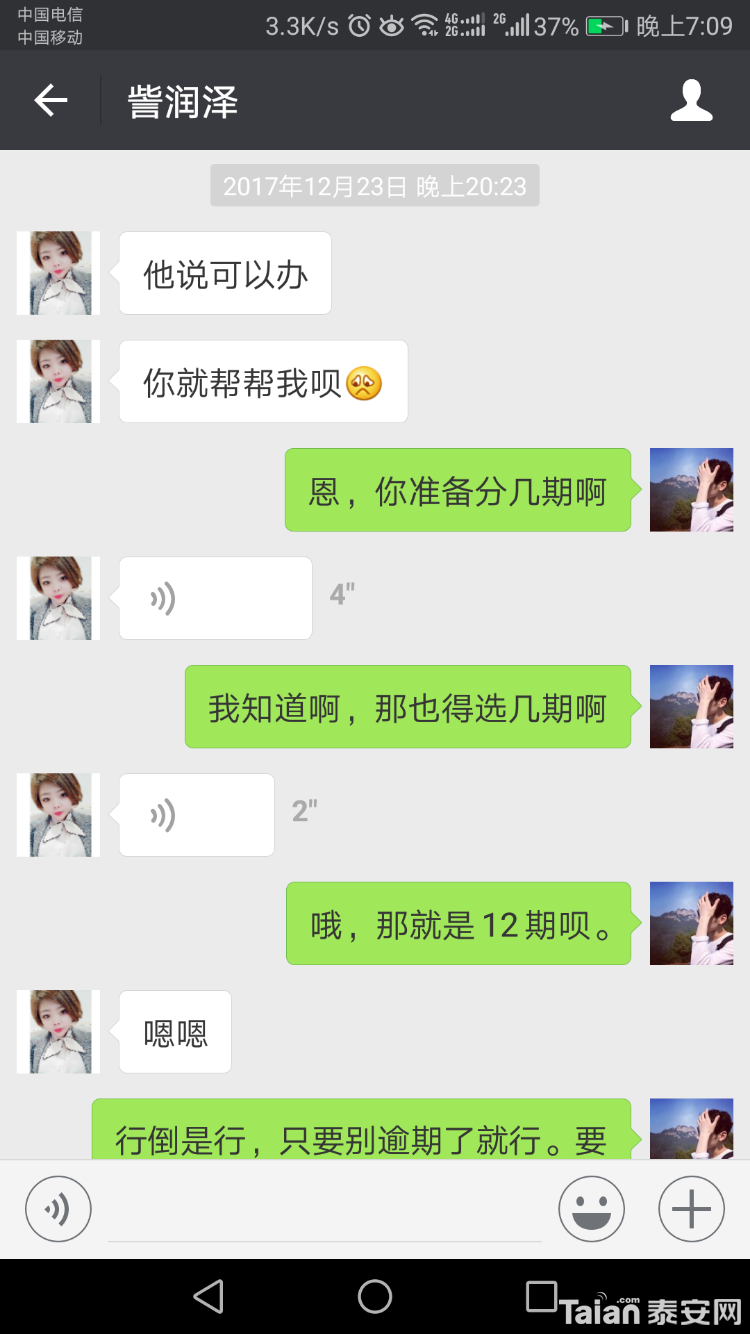 Screenshot_20180228-190948.png