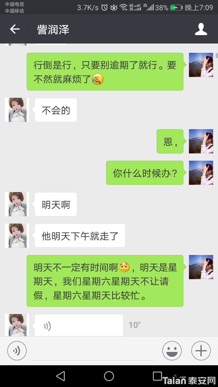Screenshot_20180228-190955.png