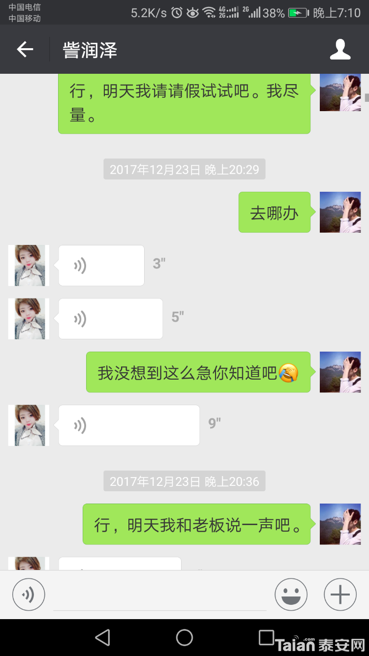 Screenshot_20180228-191010.png