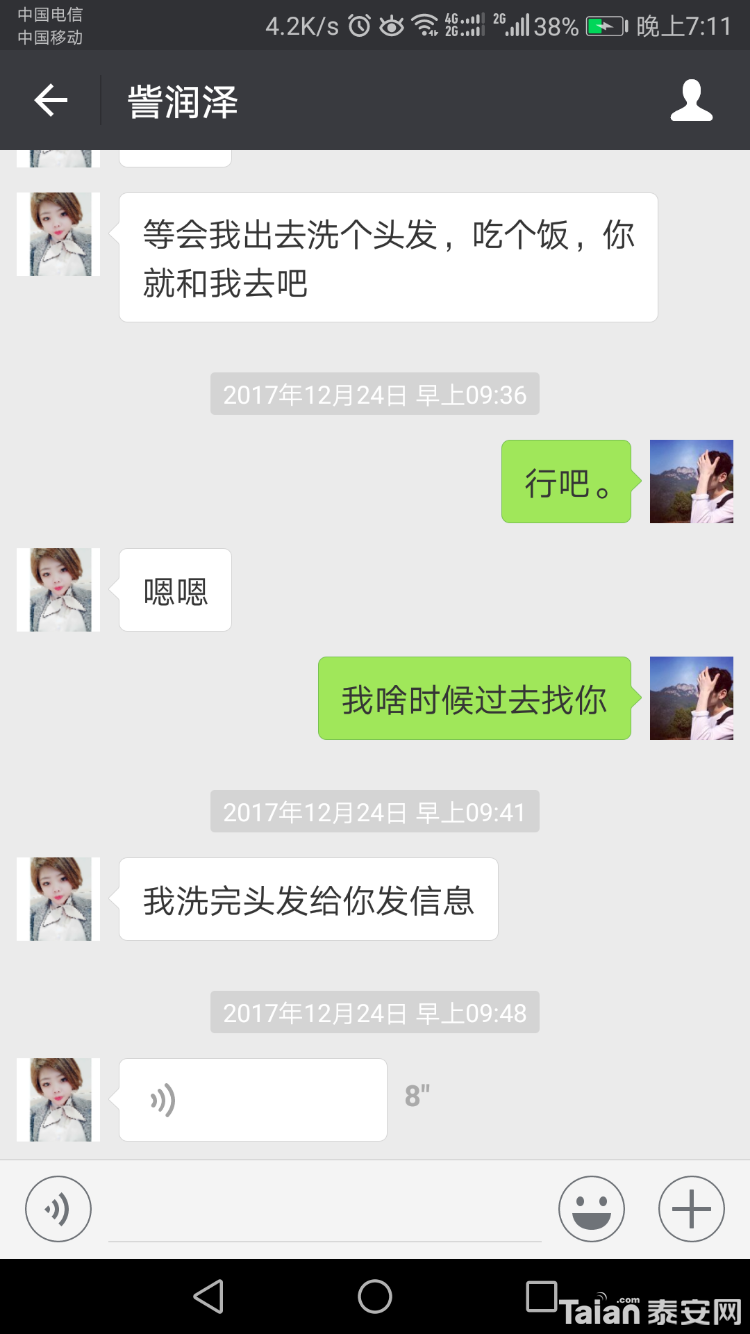 Screenshot_20180228-191115.png