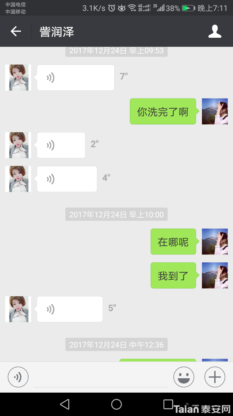 Screenshot_20180228-191124.png