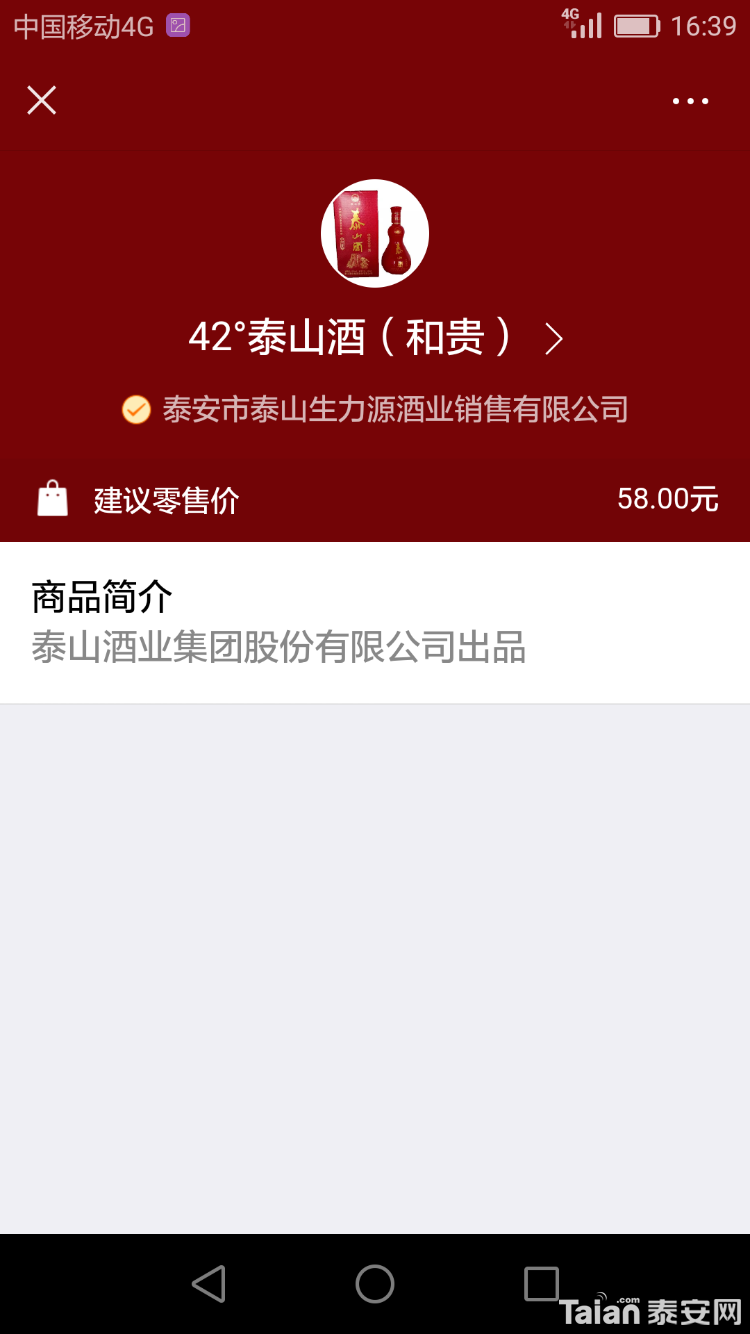 Screenshot_2019-04-03-16-39-42.png