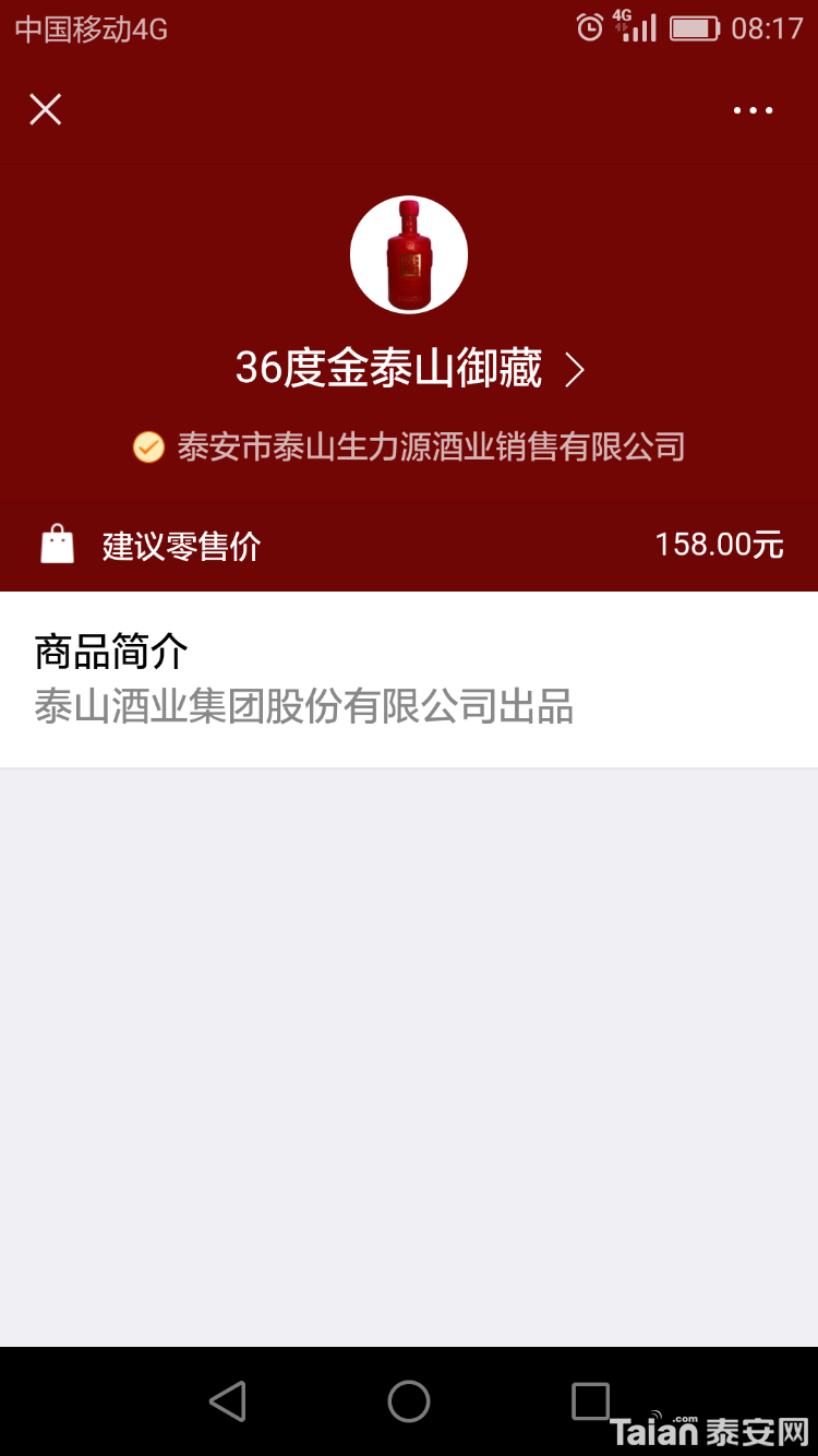 Screenshot_2019-04-30-08-17-43.png